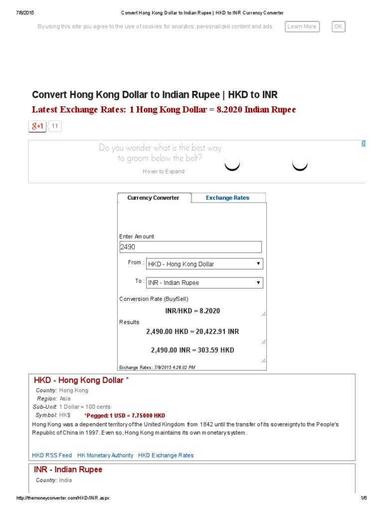 HKD to INR Currency Converter Tool | PDF | Business | Finance & Money  Management