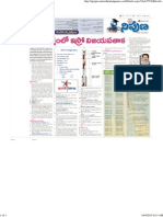 Namasthe Telangana Epaper