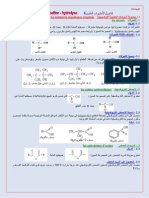 Www.science-ki.blogspot.com SMC SM a (5)