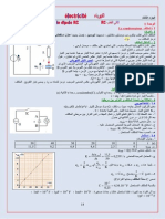 Www.science-ki.blogspot.com SMP SM a (14)