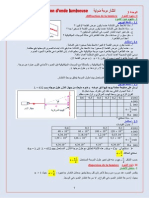 Www.science-ki.blogspot.com SMP SM a (15)