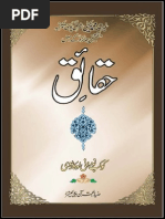 Haqqaaiq | PDF