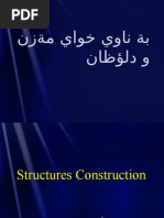 Lecture 1 Introduction Types of Constructions