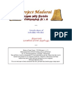 Thiruvasagam in Tamil