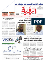 Alroya Newspaper 16-03-10 PDF