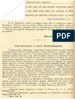 Jovan Ivović: Tri Natpisa U Selu Petrovićima