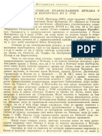 Petar D. Šerović: Osvrt Na Jedan Spisak Pravoslavnih Crkava U Boki Kotorskoj Iz G. 1758.