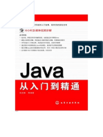 JAVA1