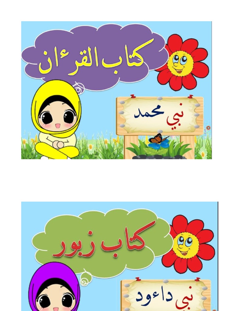 Kitab Kitab Unterrichtsmaterialien