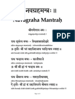 Navagraha Mantra