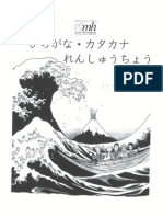 Hiragana & Katakana