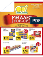 Prosfores Ok Markets 09102015