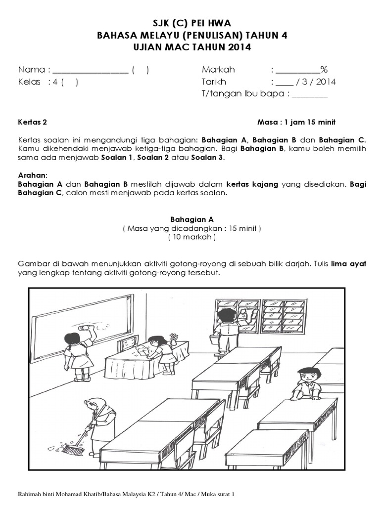 Kertas Peperiksaan Karangan  Bahasa Malaysia SJK C Cheng 