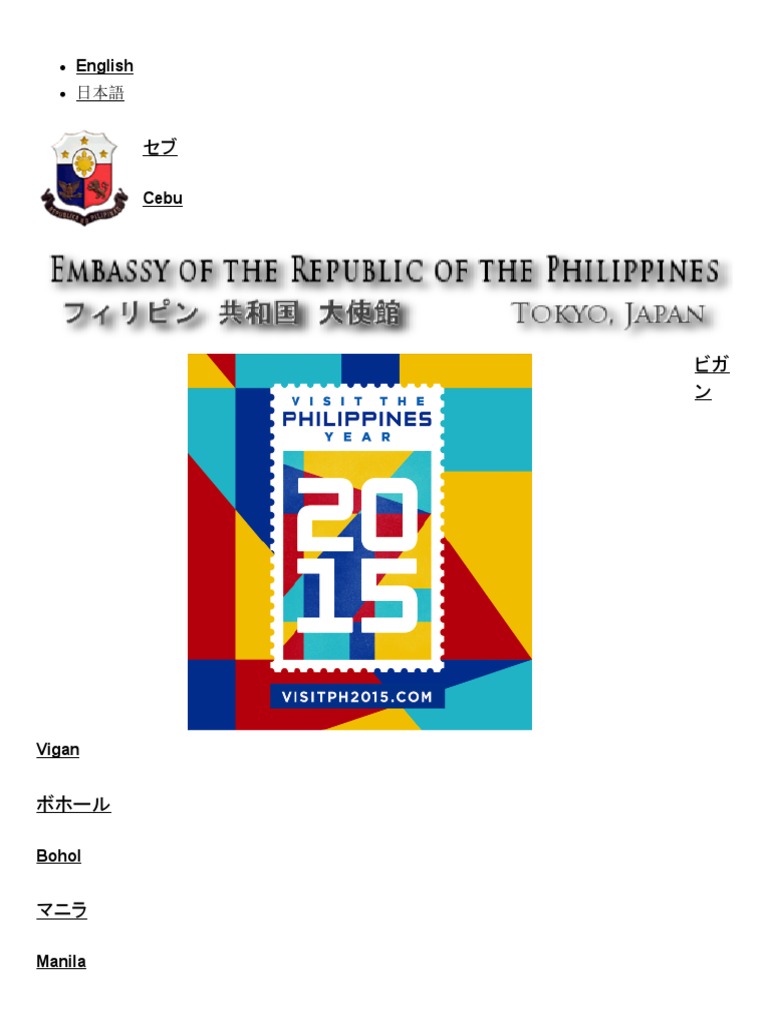 Essay contest 2011 philippines 03 image