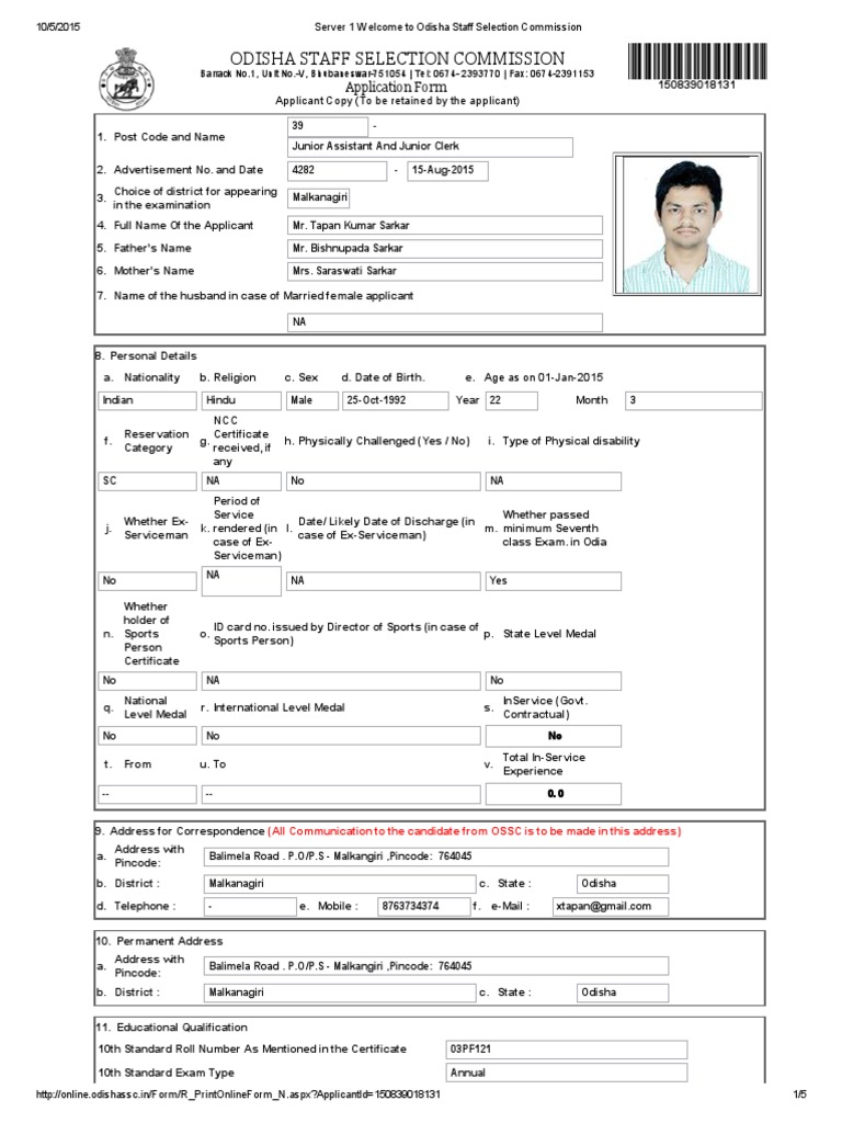 Junior Clerk Test (Assessment) Government