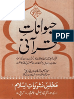 Haiwanat E Qurani By Moulana Abdul Majid Daryabadi-01.pdf