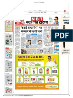 Navbharat Times e-paper.pdf