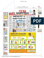 Navbharat Times E-Paper PDF