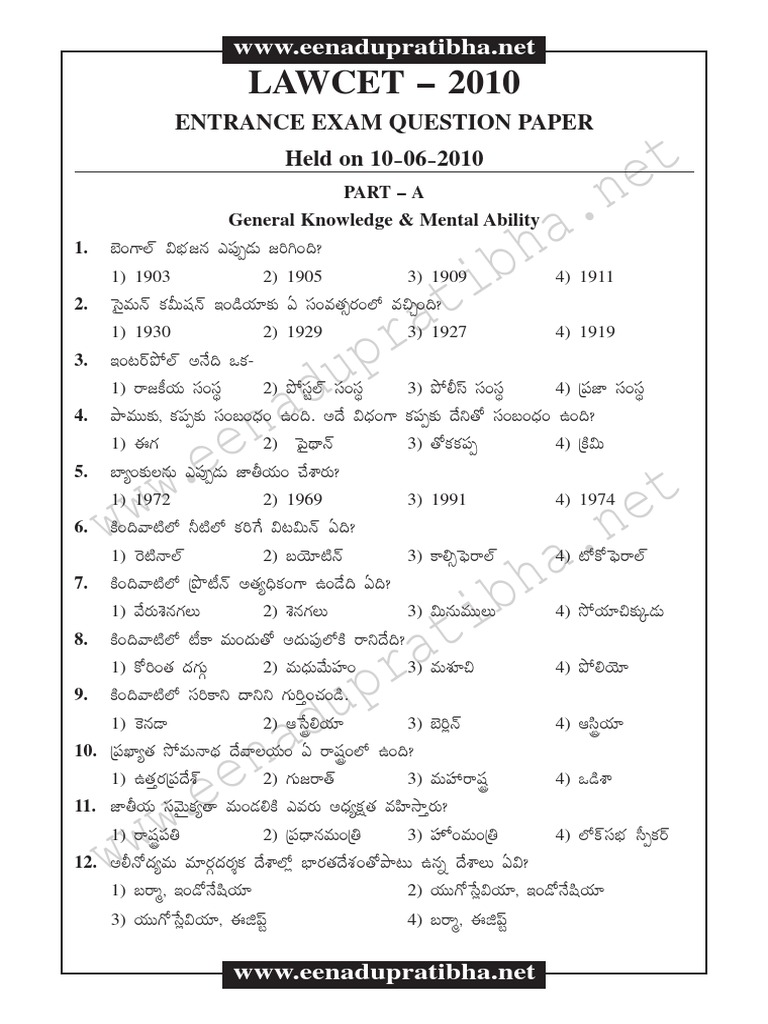 AP LAWCET 2010 Question Paper With Answers Download PDF Philology