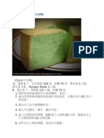 Pandan Chiffon Cake