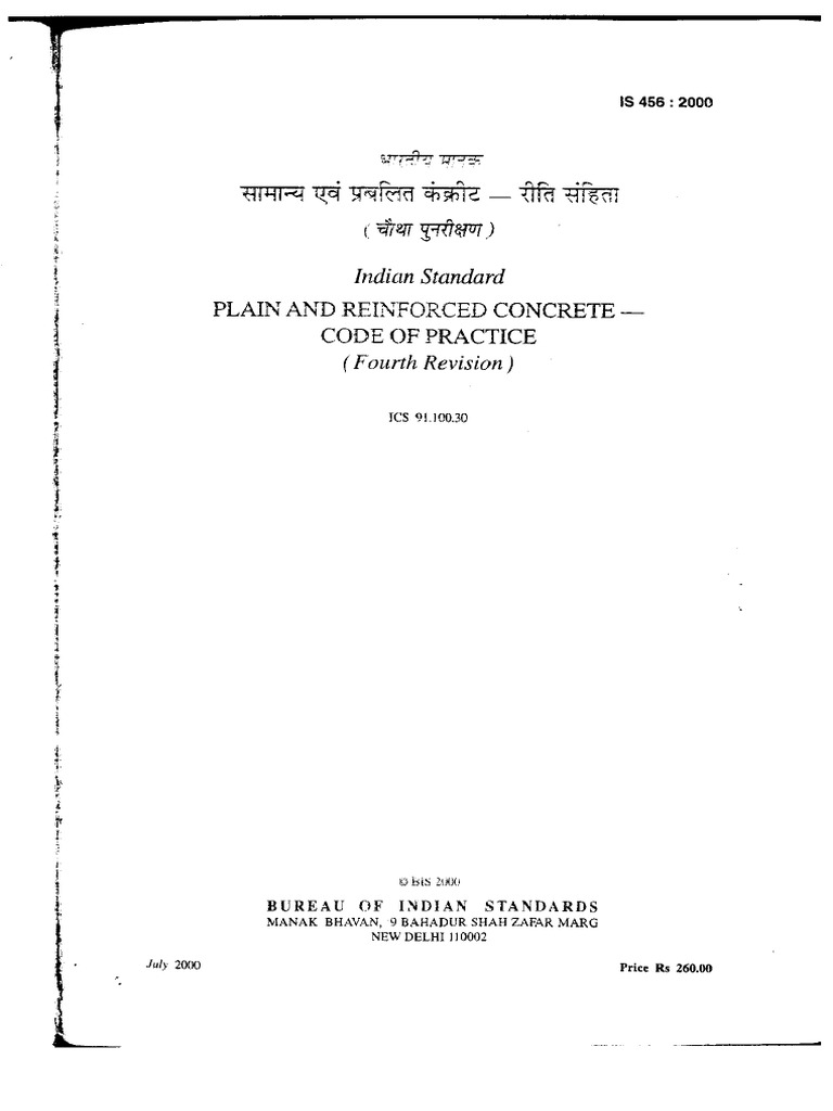 Code of Practice For Plain & Reinforced Cement Concrete | PDF