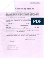 SECL option form FOR SELECTED CANDIDATE