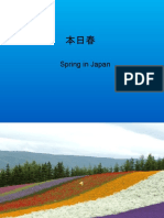 JAPAN in The SPRING.