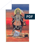 Das MahaVidya