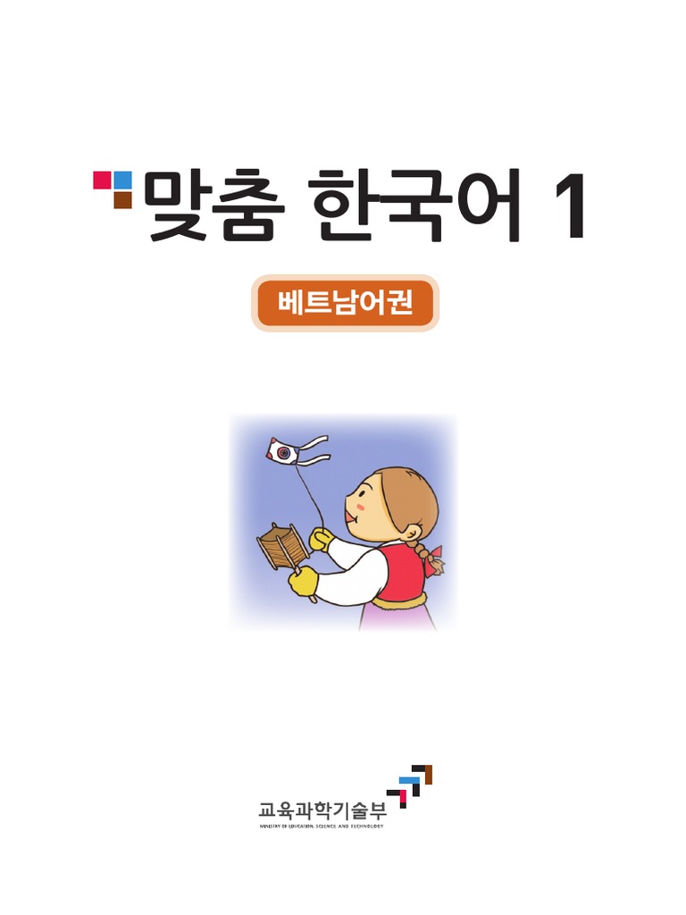 Custom Korean Materials Vietnamese 1