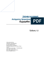 Zte h108ns Manual(1)