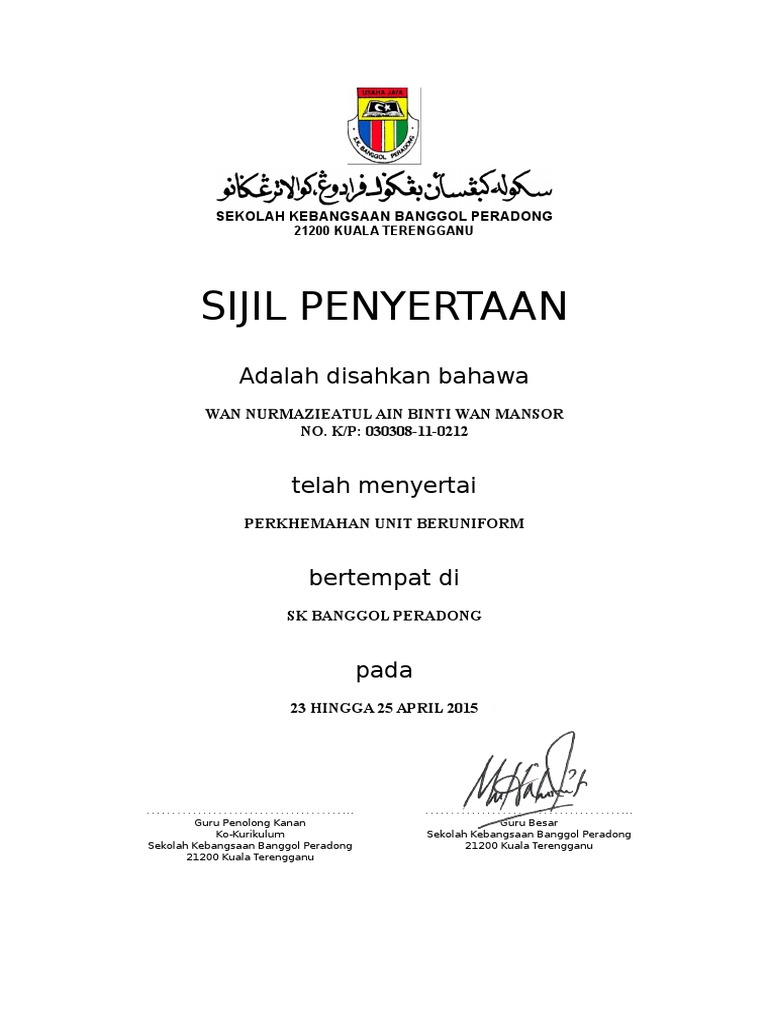 Sijil Penyertaan Bola Sepak