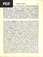 Siddhanta Kaumudi With Tattva Bodhini 1904 - Nirnaya Sagar Press ...