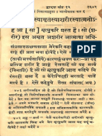 Samavediya Chandogya Upanishad With Hindi Translation Nirnaya Sagar Press 1894 Vol 2 - Pitambara Sharma - Part4 PDF