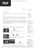 Dissertation on instructional design for k 12 xuite