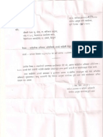 Authorization On Fraud Doc by Police For Vedas Permit Room.