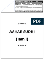 Aahar Shuddhi Tamil