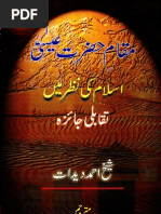 Jab Zindagi Shuru Hogi Novel By Abu Yahya Pdf