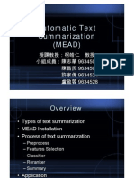 文件自動摘要技術 (Automatic Text Summarization) - MEAD tool