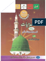 Maqsad-e-Hayat (Jild 2)