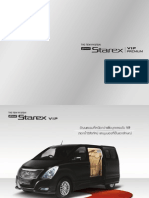 20141120-Grand Starex Brochure PDF