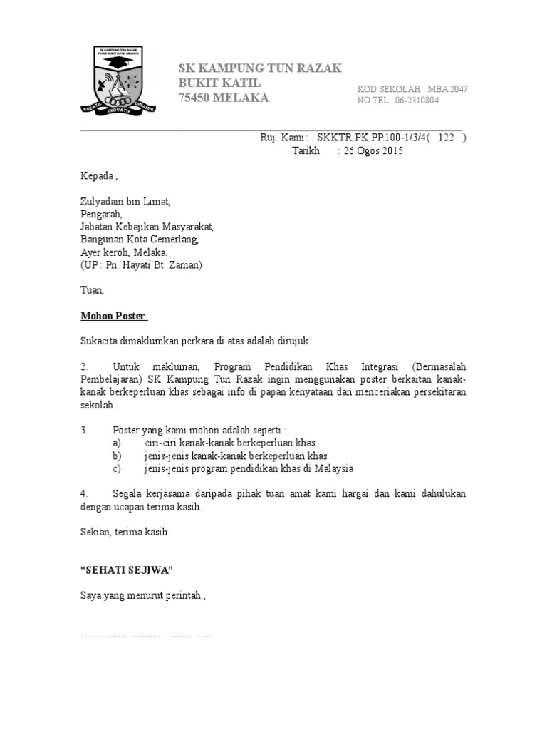 Contoh Surat Mohon Poster