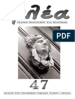 Flea 47 PDF