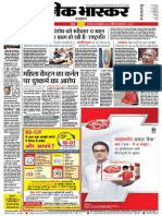 Danik Bhaskar Jaipur 10 20 2015 PDF