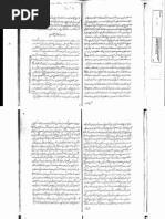 Akhlaq-I Jalali | PDF