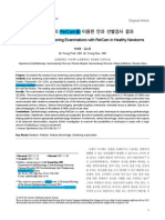 00-03-13 (DR Kim 'S Paper) PDF