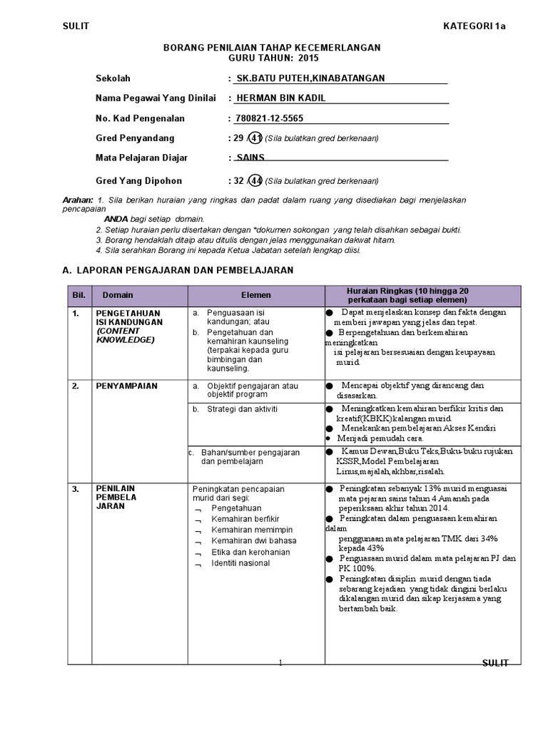 Borang Kategori 1a - Guru  PDF