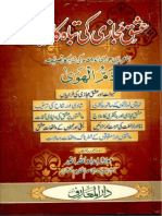 Ishq e Majazi Ki Tabahkariyan By Shaykh Mufti Imdadullah Anwar.pdf