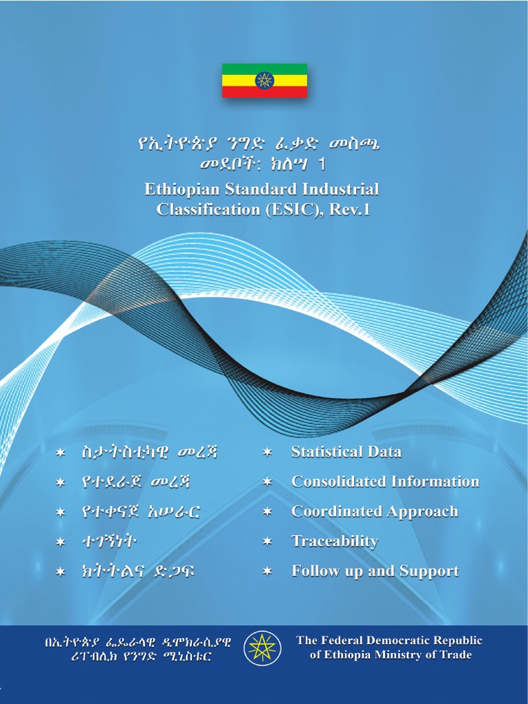 Ethiopian Industrial Standards Revised PDF Agriculture Business