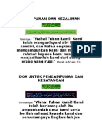 Doa Keampunan & Kezaliman