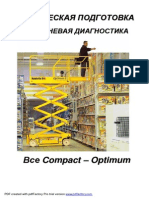 Haluotte Compact Opt Rus